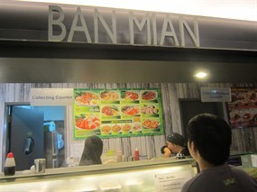 Ban Mian - Matrix Cafeteria