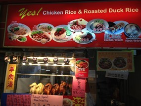 Yes! Chicken Rice & Roasted Duck Rice