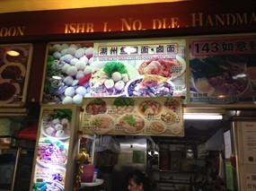 Teochew Fishball Noodle. Lor Mee - Yummy Court