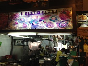Ming Kitchen Seafood