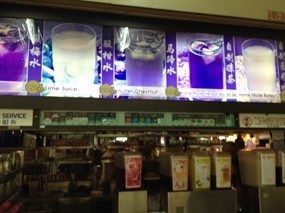 Drink Stall