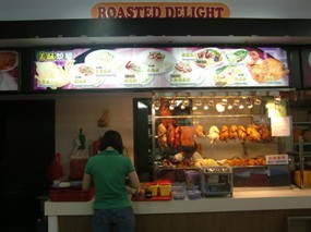Roasted Delight - Uncle Louis Cafe 899