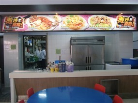 Sizzling Woks - Uncle Louis Cafe 899