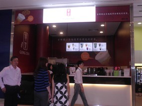 Gong Cha