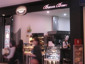 Barcook Bakery