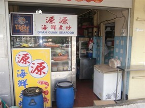 Guan Guan Seafood - Guan Kim Restaurant