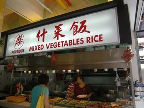 Mixed Veg Rice - Foodmore