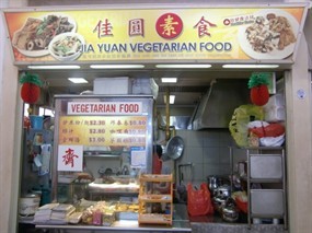Jia Yuan Vegetarian Food