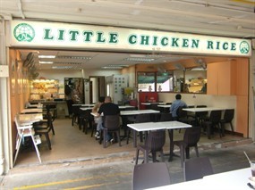 Little Chicken Rice