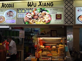 Wu Xiang - Chang Cheng Mei Hua Coffeeshop