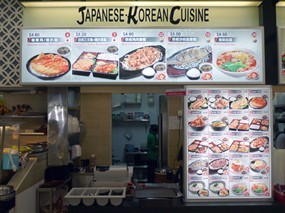 Japanese Korean Cuisine - Chang Cheng Mei Hua Coffeeshop