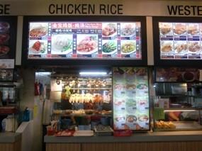 Chicken Rice - Choh Dee Place