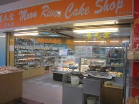 Moon River Cake Shop