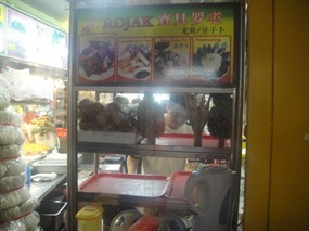 Rojak - Yeo Chuan Huat Food Centre