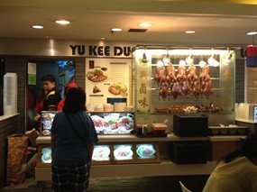 Yu Kee Duck - Koufu