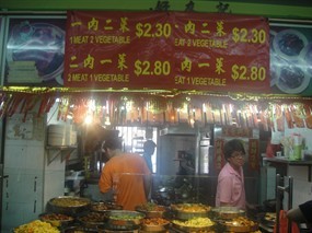 Mixed Veg Rice - Yeo Chuan Huat Food Centre