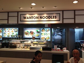 Wanton Noodles - Kopitiam