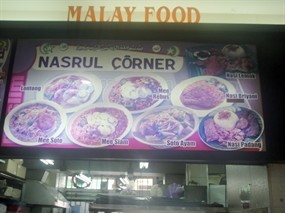 Nasrul Corner - TP406 Food House
