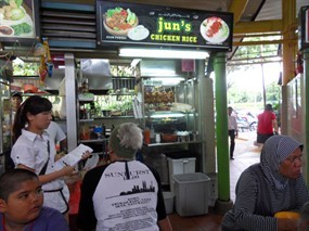 Jun's Chicken Rice