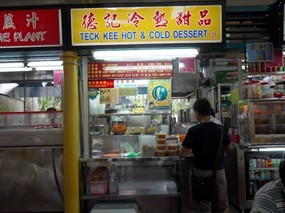 Teck Kee Hot & Cold Dessert