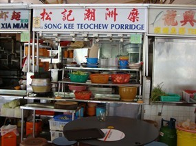 Song Kee Teochew Porridge