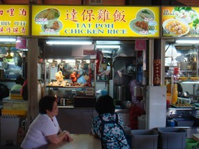 Tat Poh Chicken Rice