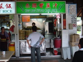 San Lian Sugar Cane Juice