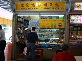 Ang Mo Kio Curry Rice