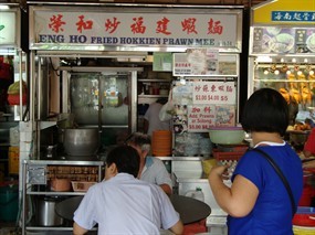 Eng Ho Fried Hokkien Prawn Mee