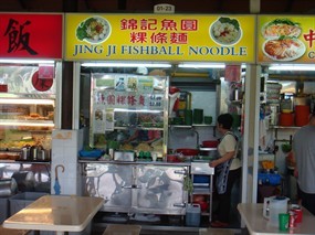Jing Ji Fishball Noodle
