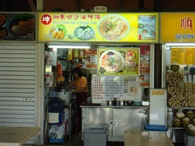 Khoon’s Katong Laksa & Seafood Soup