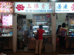 Yu Fo Vegetarian Food