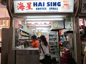 Hai Sing Coffee Stall