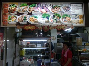Noodles - Cheah Heng Eating House