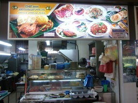 CMK 2001 Restaurant - Cheah Heng Eating House