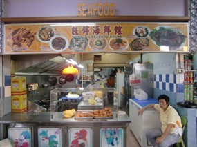 Seafood - Kim San Leng