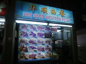 Hua Soon Western Food