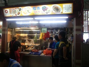 Mun Fu