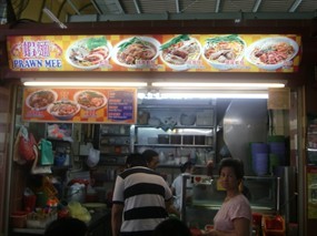 Prawn Mee