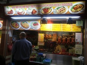 Capitol Roasted Rice • Noodle