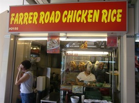 Farrer Road Chicken Rice