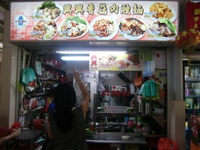 Heng Heng Bak Chor Mee