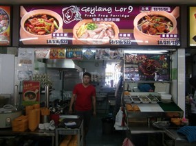 Fresh Frog Porridge - S11