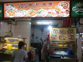 505 Fish Soup & Fish Porridge - Aik Leong Eating House