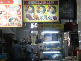 Eng Eng Hand Made Noodle & Fried Carrot Cake - Aik Leong Eating House