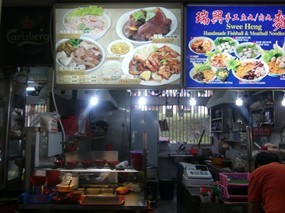 Pig's Organ Sup - Aik Leong Eating House