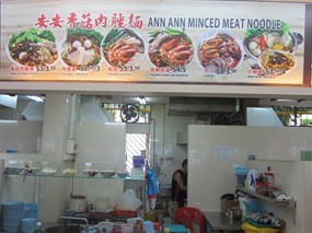 Ann Ann Minced Meat Noodle