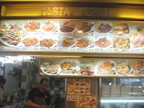 Pasta & Grill - Food Park