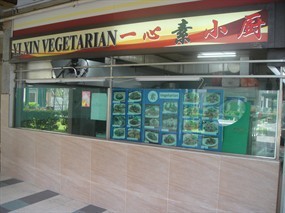 Yi Xin Vegetarian - Food Loft