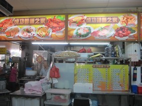 Cheng Gong House Of Crab - Berjaya Eating House